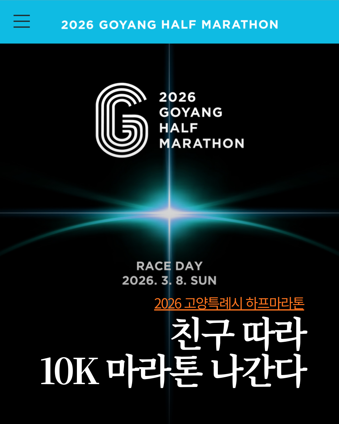 미솔랭 게시물 (34).png