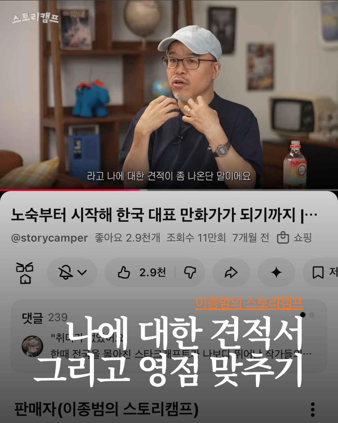 미솔랭 게시물 (36).png