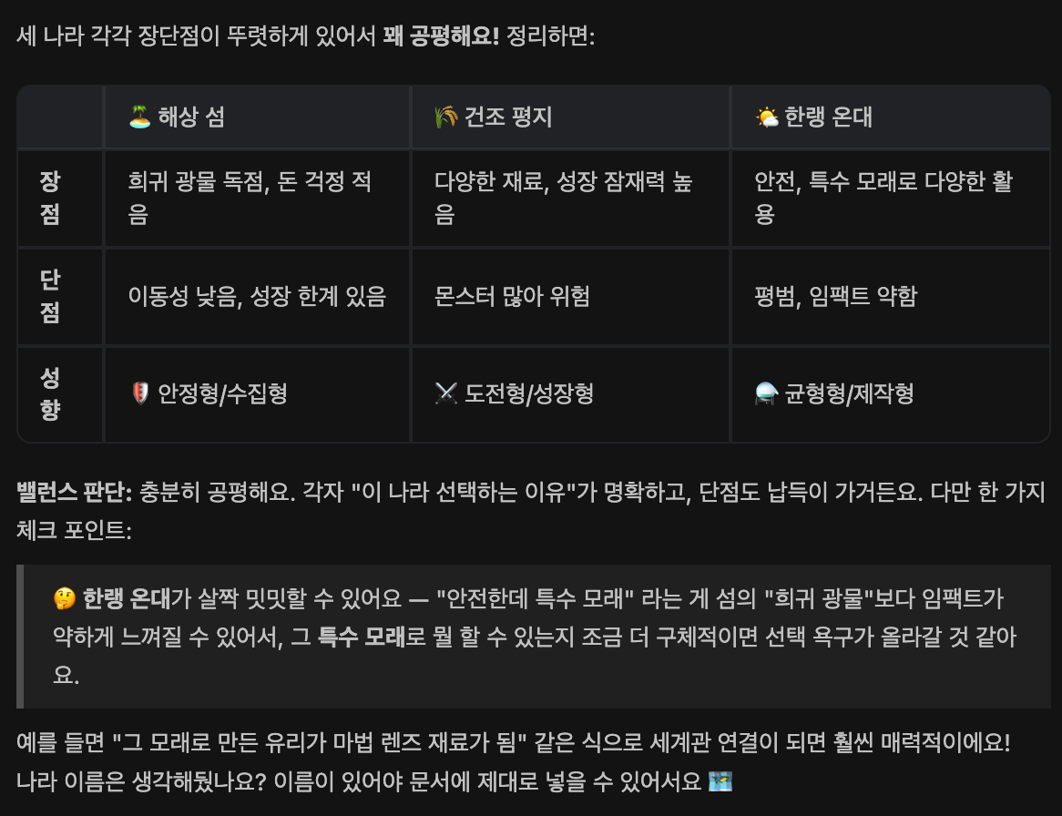 Screenshot 2026-03-19 at 15.24.11.png