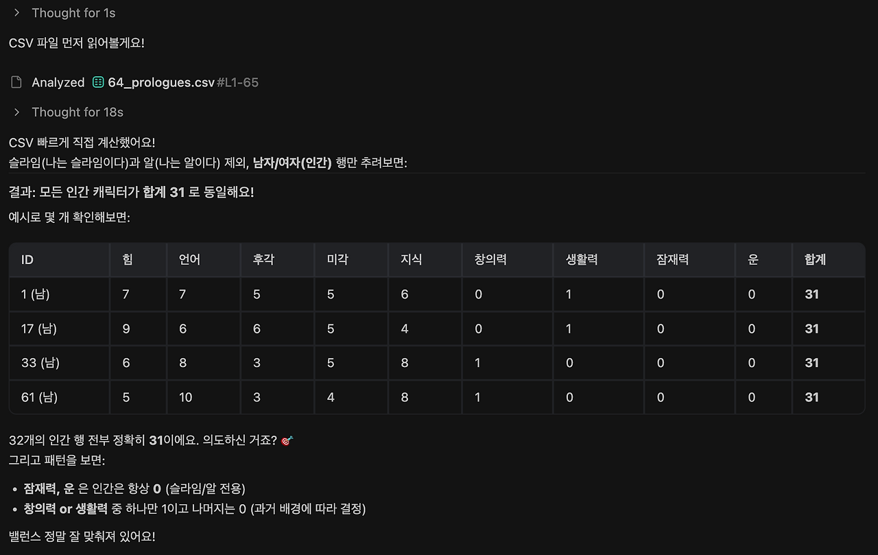 Screenshot 2026-03-19 at 17.06.01.png