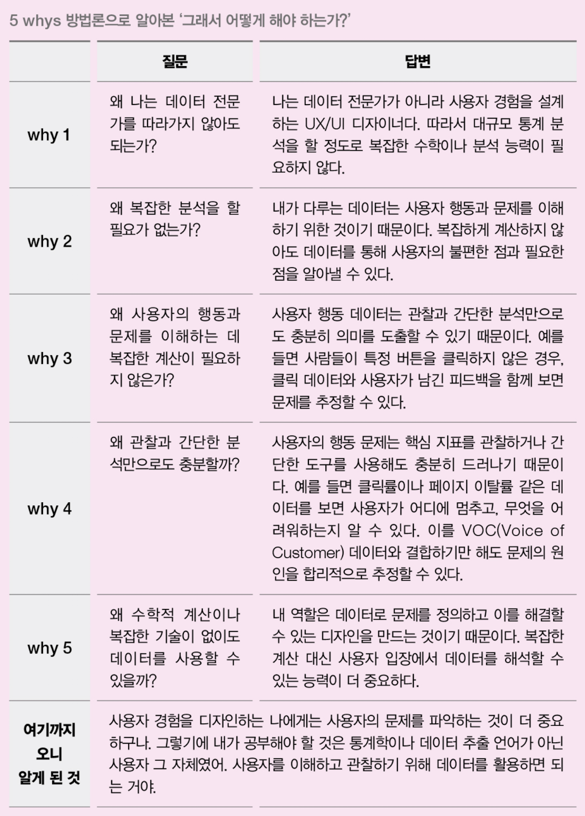 스크린샷 2026-02-17 오후 9.30.03.png