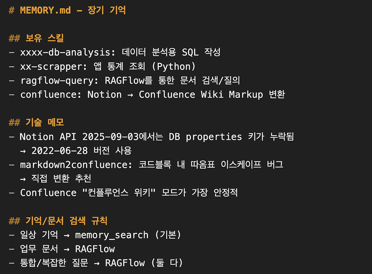 스크린샷 2026-02-12 오후 2.40.50.png