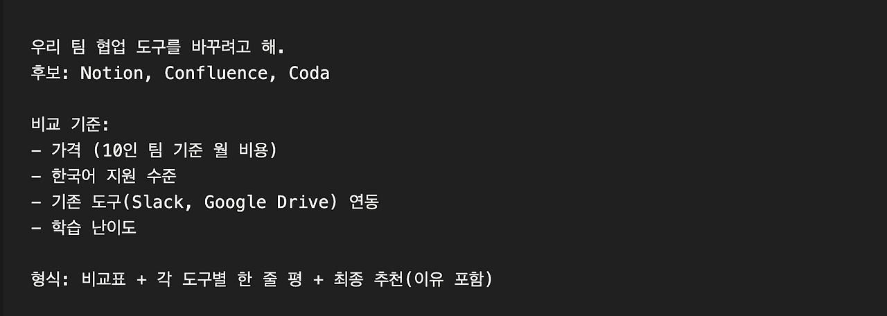 스크린샷 2026-02-25 오후 10.41.23.png