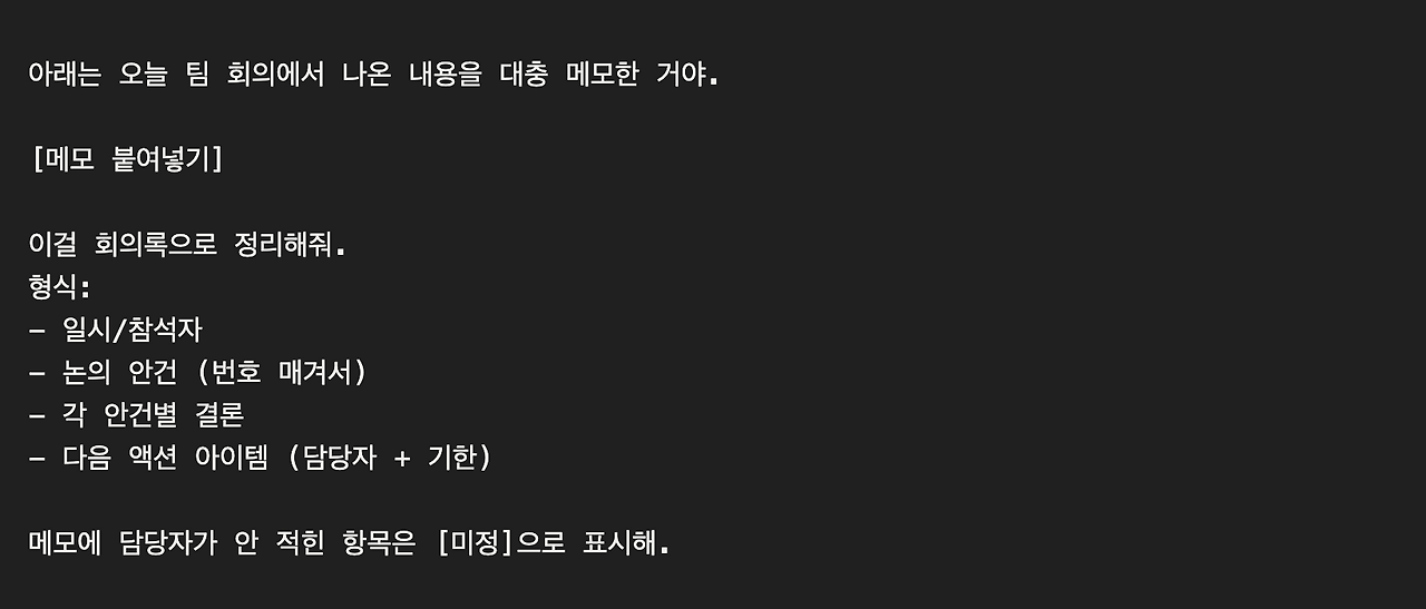 스크린샷 2026-02-25 오후 10.41.05.png