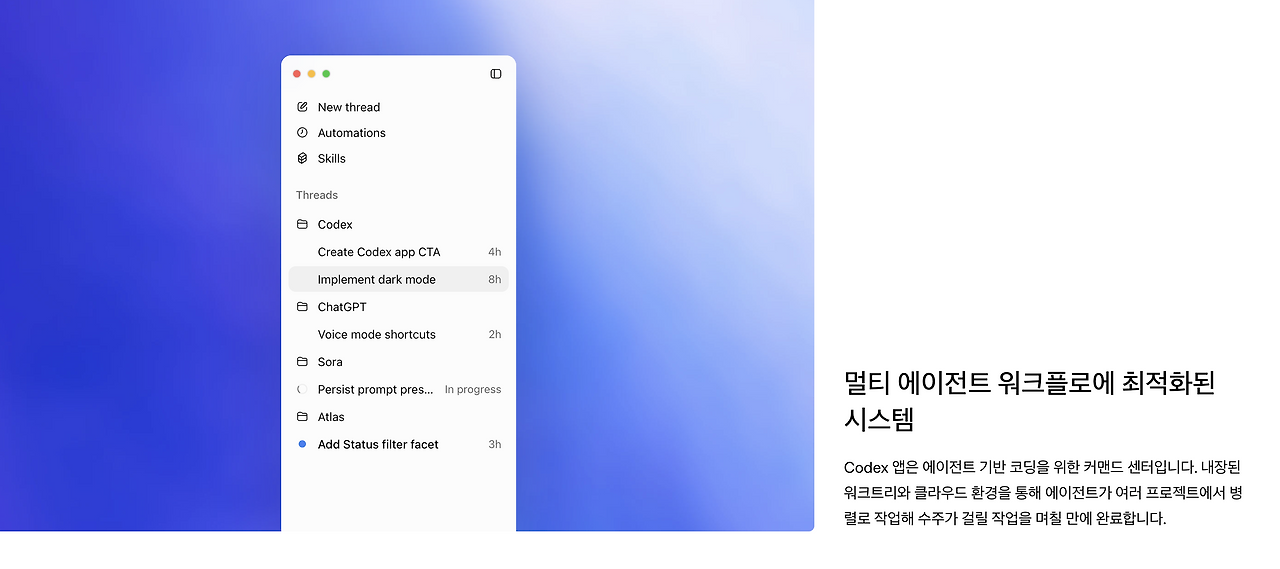 스크린샷 2026-02-11 오후 8.33.09.png