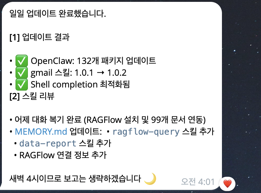 스크린샷 2026-02-06 오후 11.20.08.png