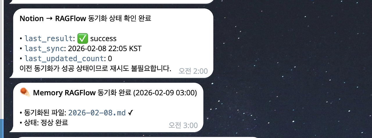 스크린샷 2026-02-12 오후 2.35.48.png