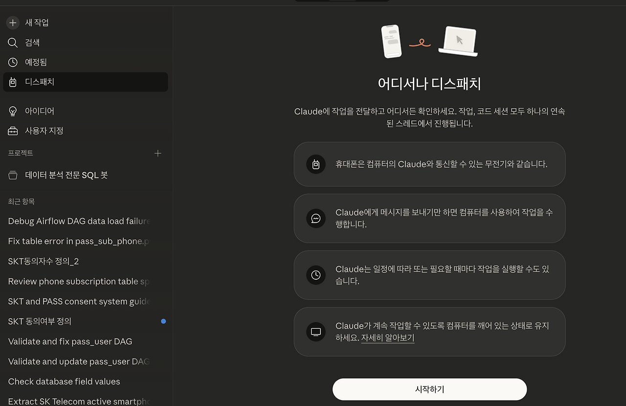 스크린샷 2026-03-25 오후 7.01.33.png