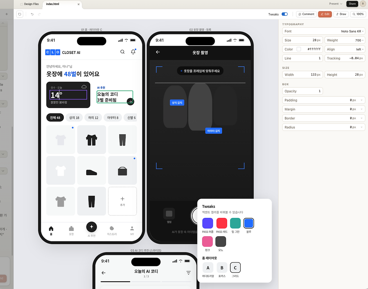 스크린샷 2026-04-20 오후 3.00.10.png
