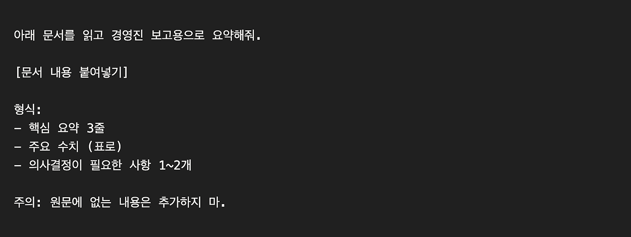 스크린샷 2026-02-25 오후 10.39.27.png