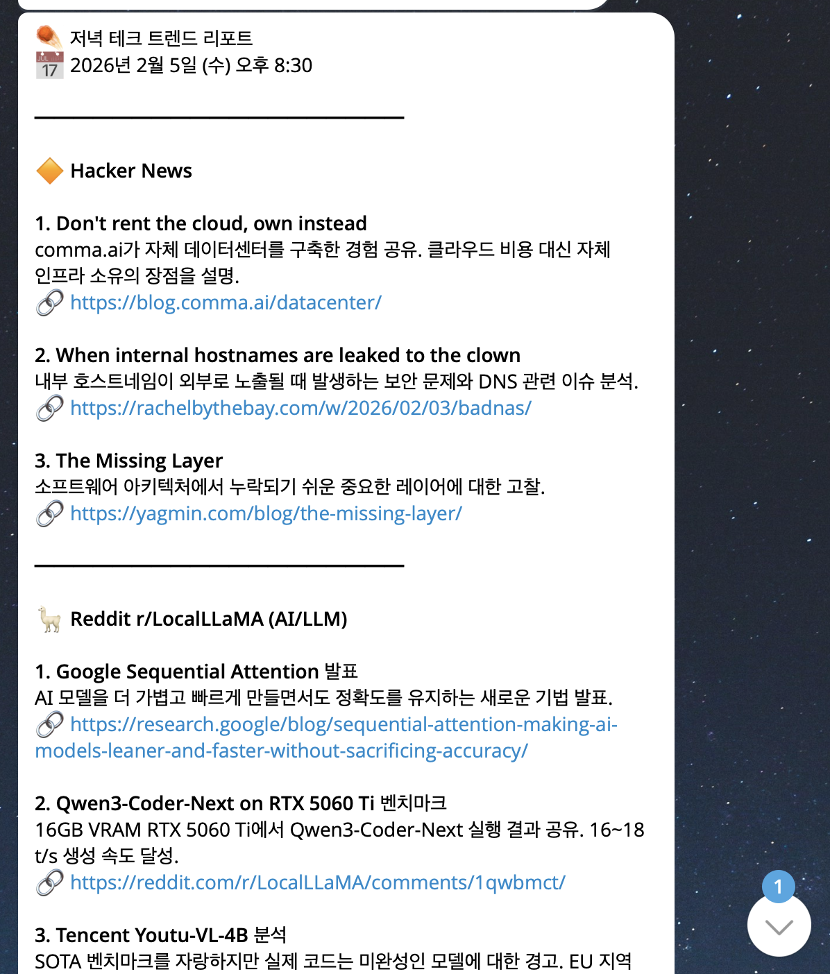 스크린샷 2026-02-06 오후 11.26.02.png