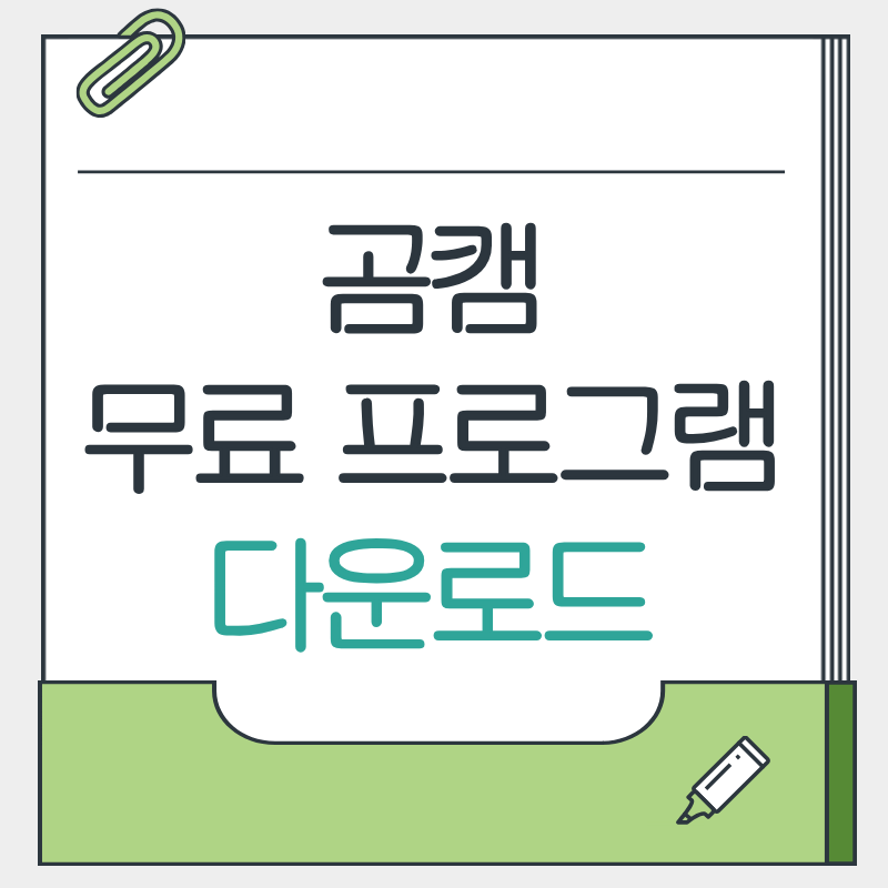 제목을 입력해주세요. - 2026-03-15T122156.292.png