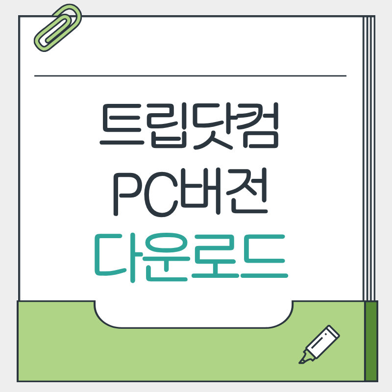 제목을 입력해주세요. - 2026-03-23T165715.855.png