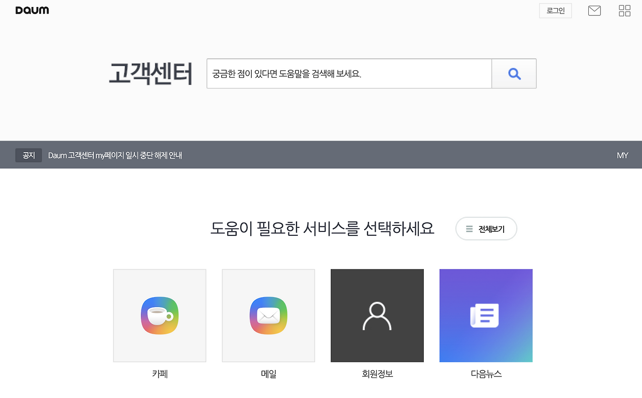 스크린샷 2026-03-13 오후 4.19.16.png