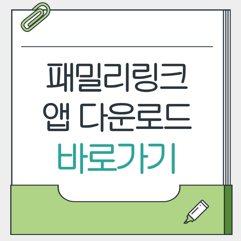 제목을 입력해주세요. - 2026-03-30T205411.071.png