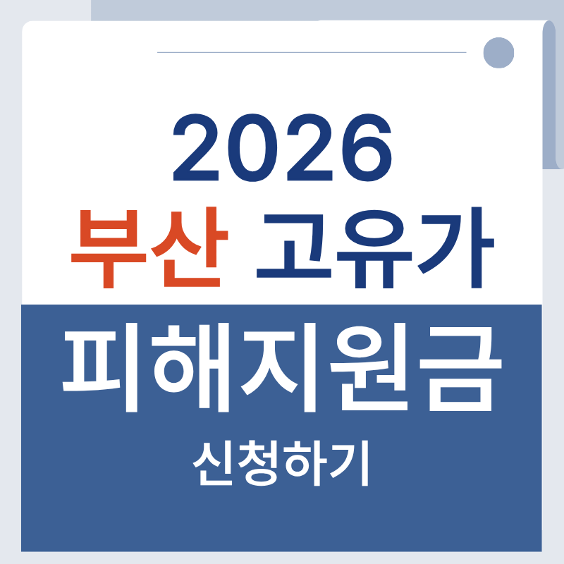 제목을 입력해주세요. - 2026-04-13T154529.211.png