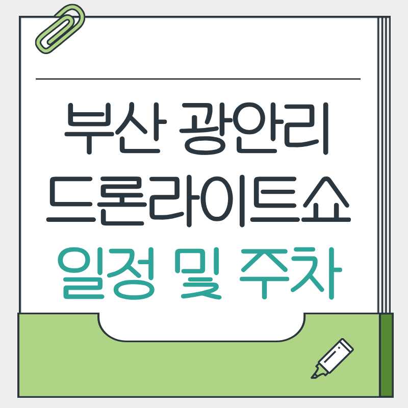 제목을 입력해주세요. - 2026-03-14T232843.532.png