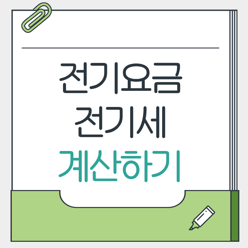 제목을 입력해주세요. - 2026-03-13T163722.752.png