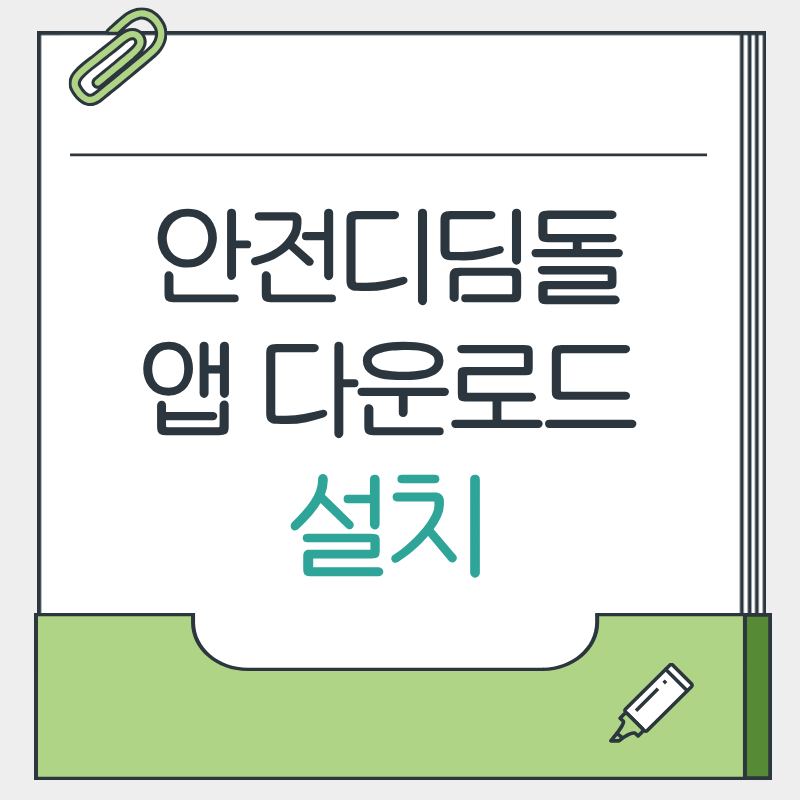 제목을 입력해주세요. - 2026-03-30T184527.356.png