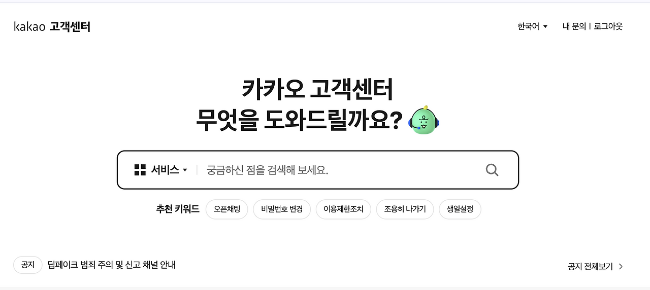 스크린샷 2026-03-13 오후 4.05.52.png