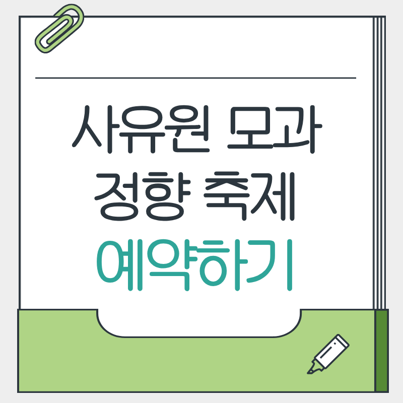 제목을 입력해주세요. - 2026-03-27T151947.364.png