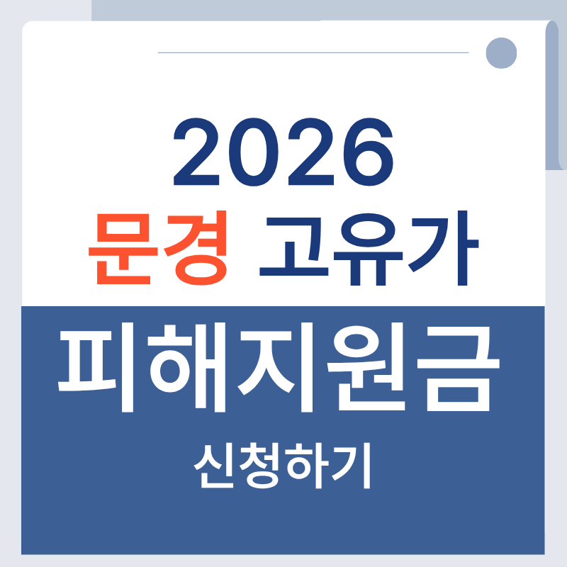 제목을 입력해주세요. - 2026-04-15T131430.964.png