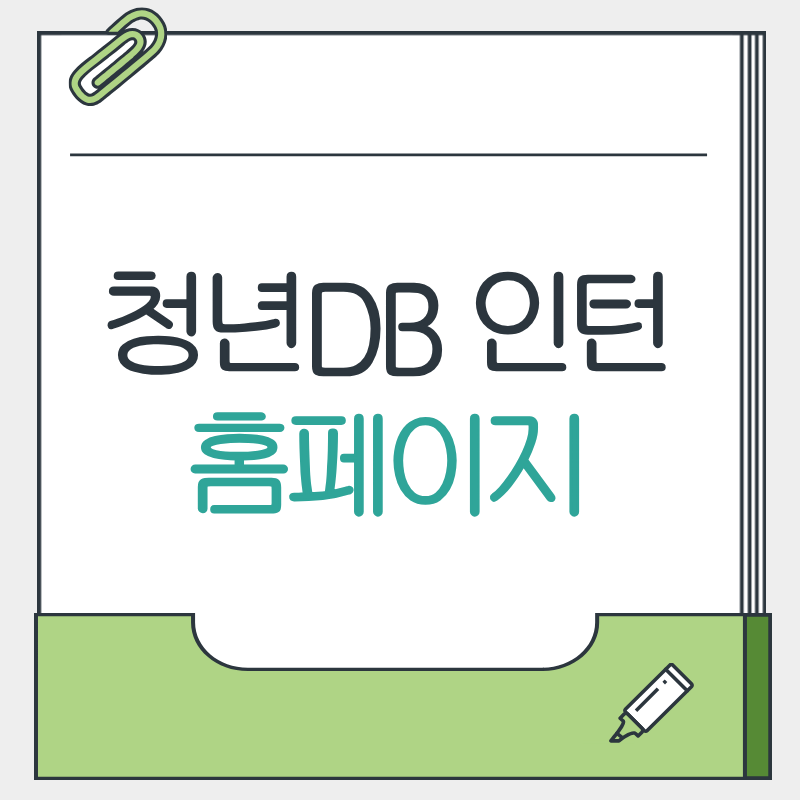 제목을 입력해주세요. - 2026-03-14T235330.463.png