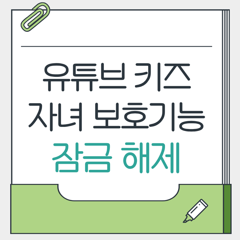 제목을 입력해주세요. - 2026-03-29T212634.518.png
