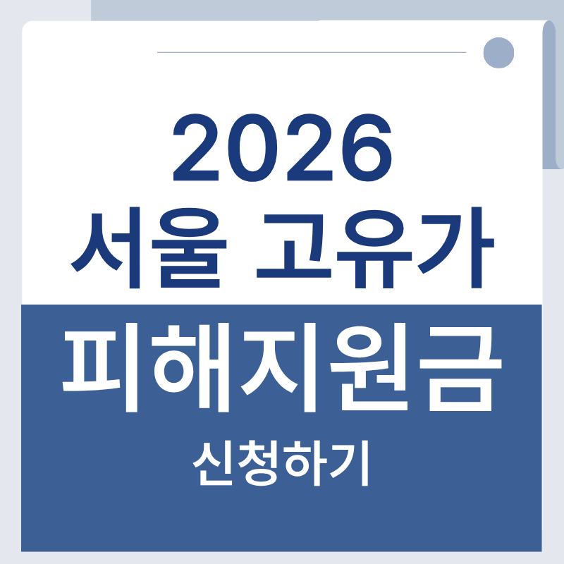 제목을 입력해주세요. - 2026-04-13T154400.046.png