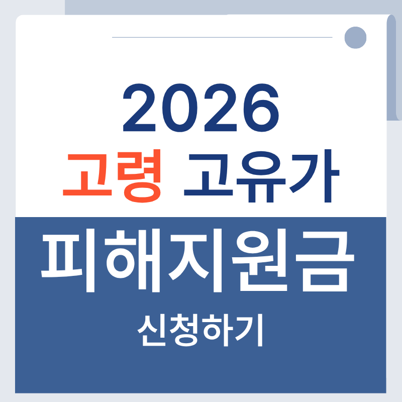제목을 입력해주세요. - 2026-04-15T131943.201.png