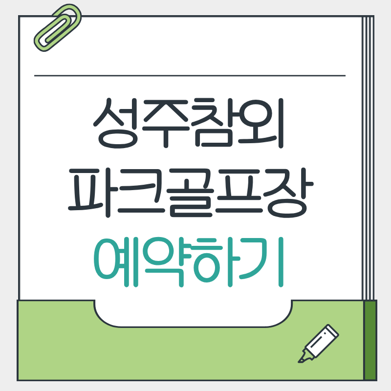 제목을 입력해주세요. - 2026-03-19T132010.857.png