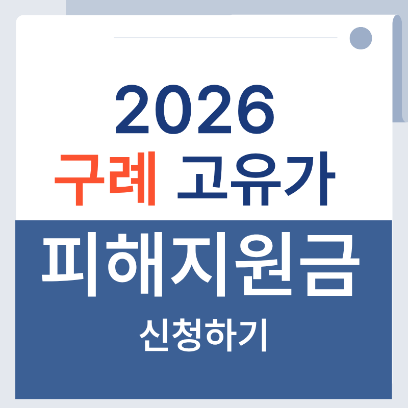제목을 입력해주세요. - 2026-04-15T124514.767.png