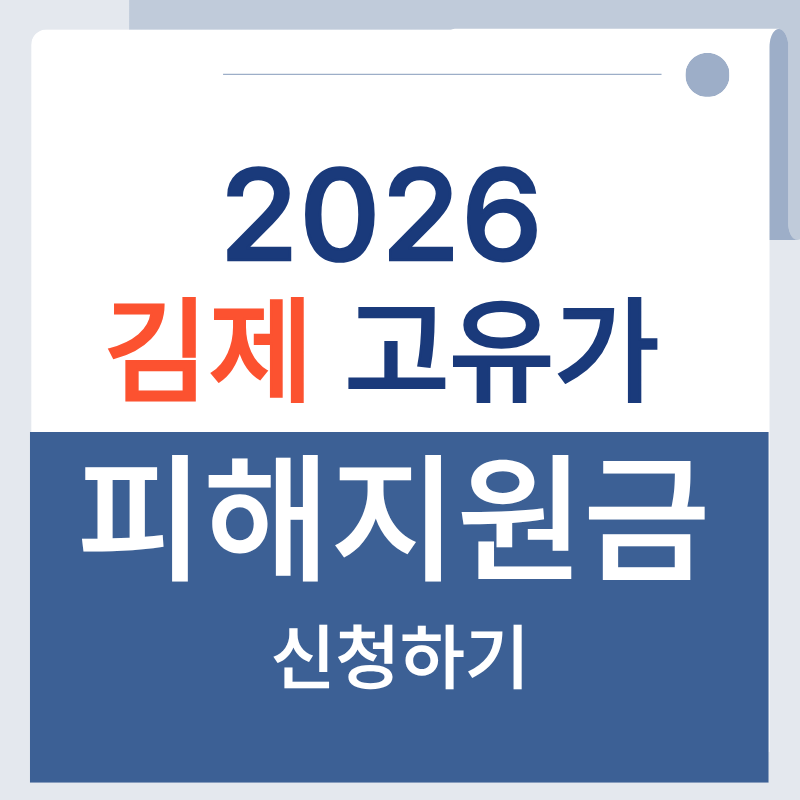 제목을 입력해주세요. - 2026-04-14T222926.042.png