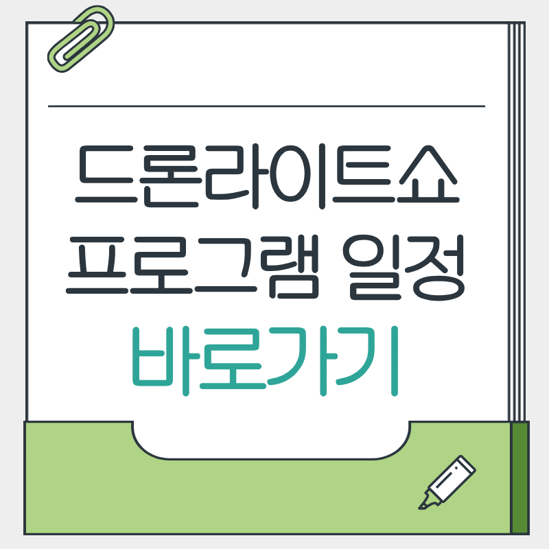 제목을 입력해주세요. - 2026-04-10T144236.071.png