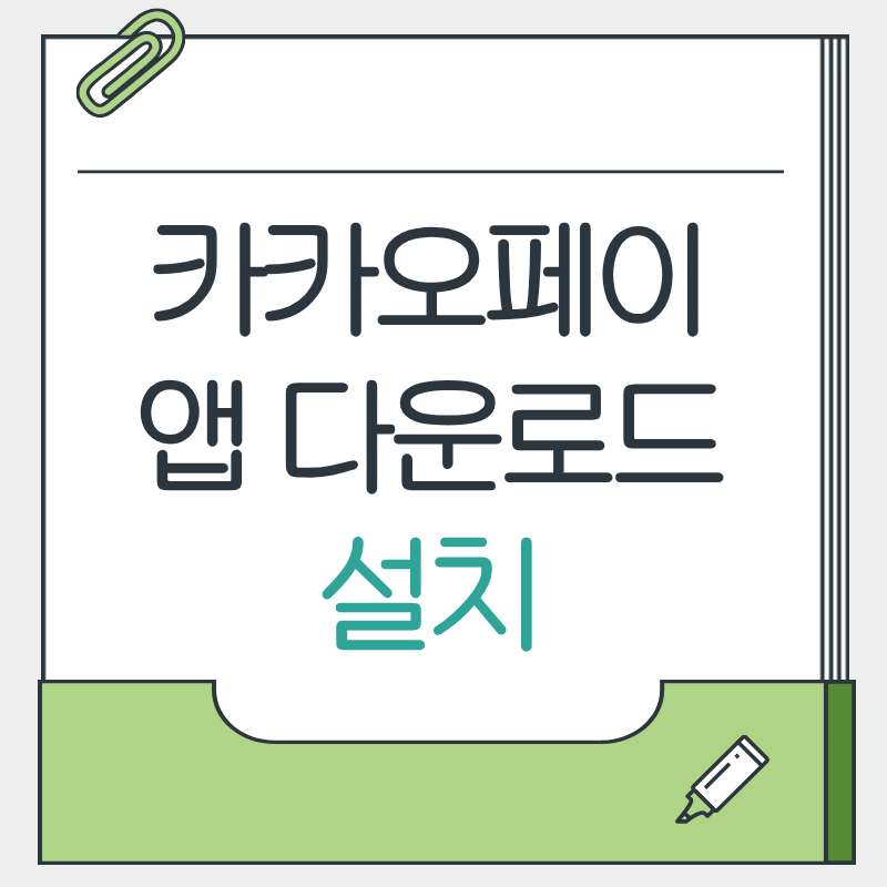 제목을 입력해주세요. - 2026-03-17T225515.593.png