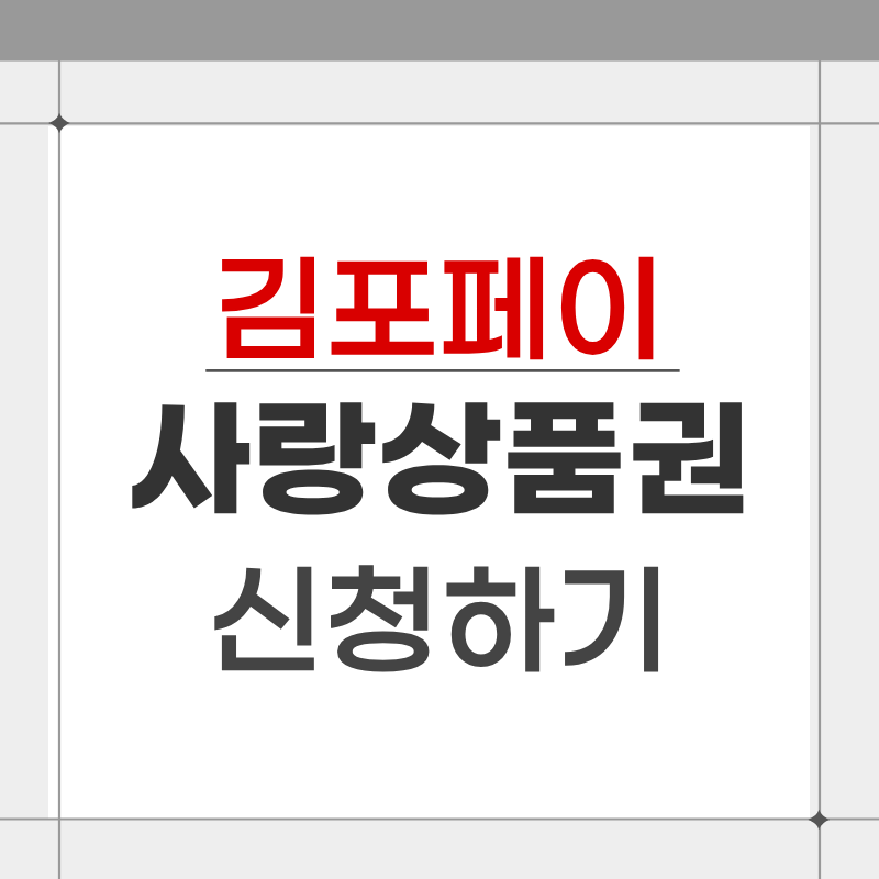 제목을 입력해주세요. - 2026-04-27T084424.283.png