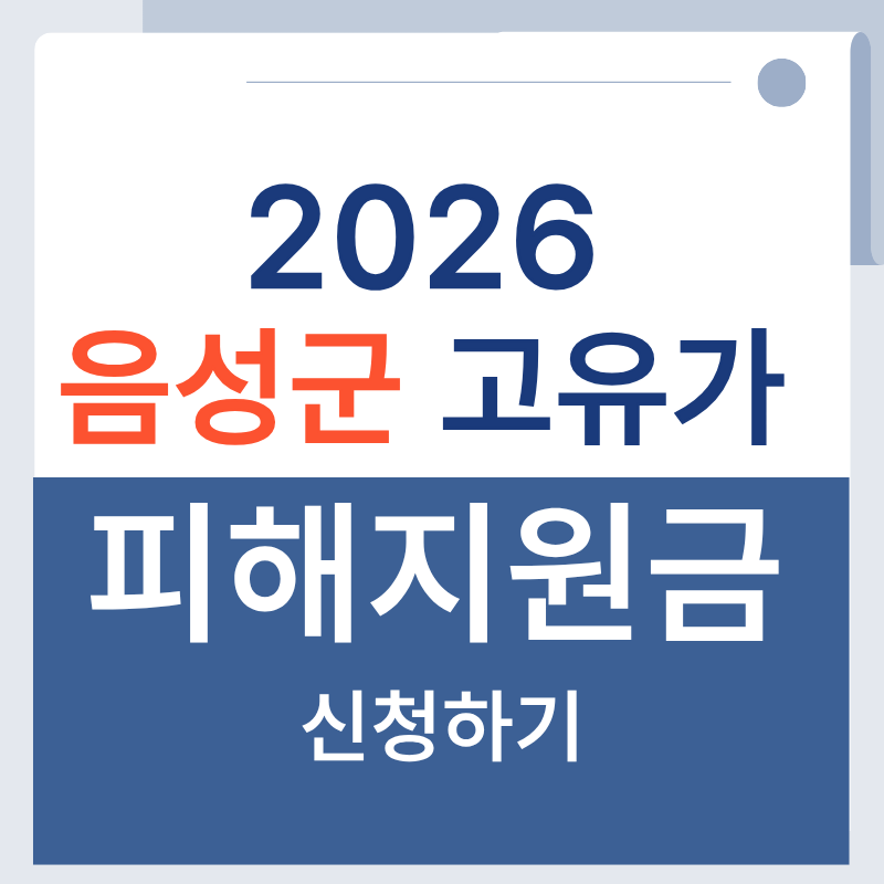제목을 입력해주세요. - 2026-04-14T220054.635.png