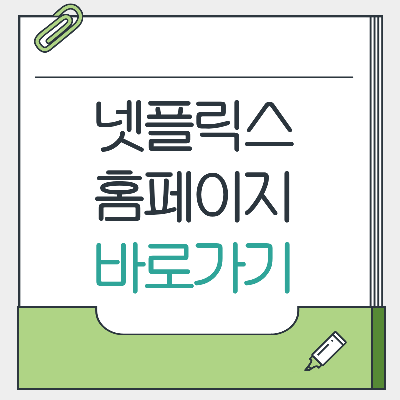 제목을 입력해주세요. - 2026-03-19T182345.972.png