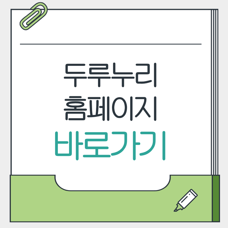 제목을 입력해주세요. - 2026-04-10T150211.499.png