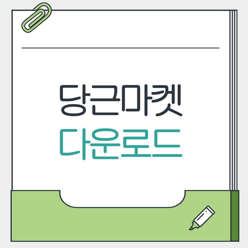 제목을 입력해주세요. - 2026-03-17T211949.518.png