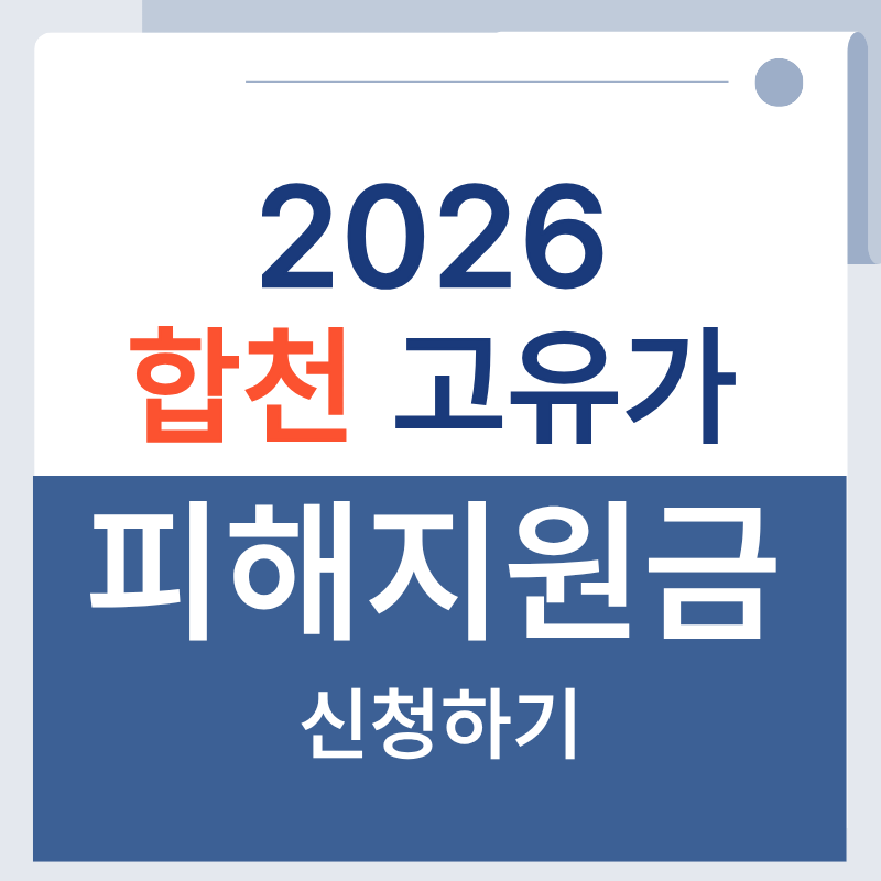 제목을 입력해주세요. - 2026-04-15T133743.831.png