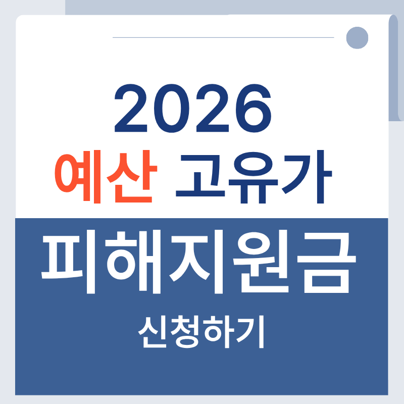 제목을 입력해주세요. - 2026-04-14T221647.252.png