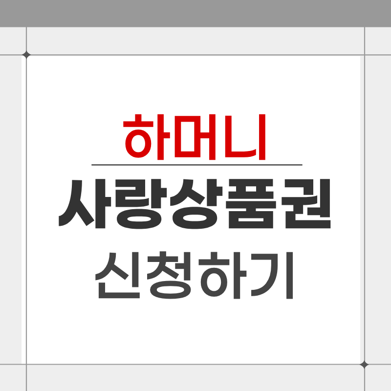 제목을 입력해주세요. - 2026-04-27T084628.723.png