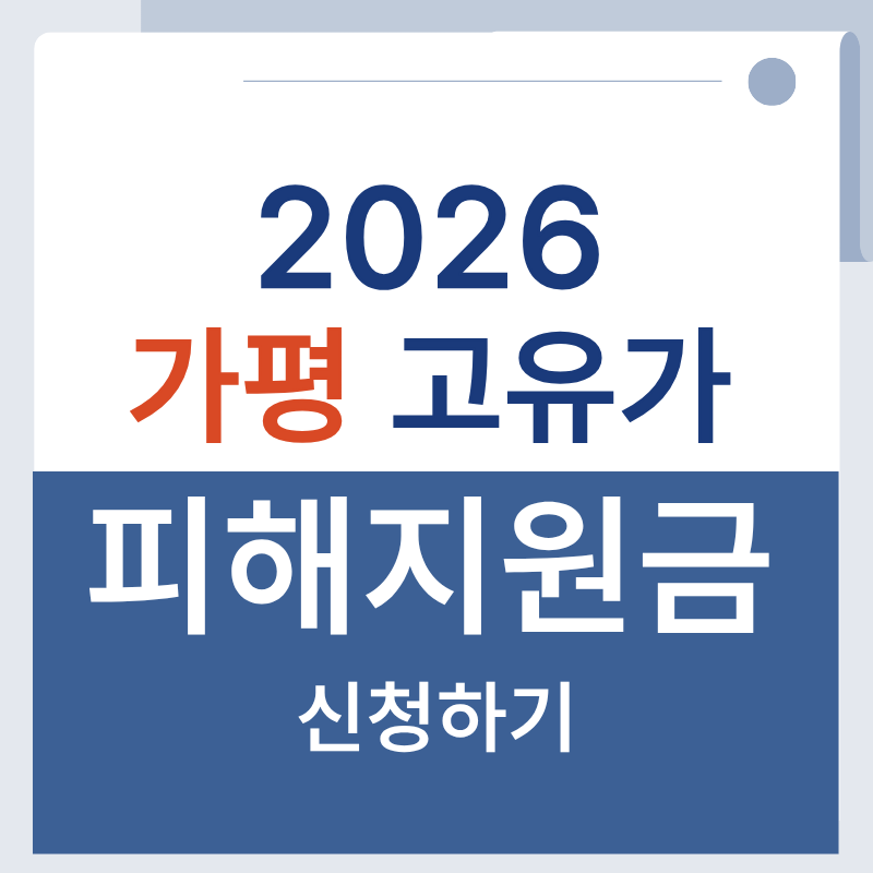 제목을 입력해주세요. - 2026-04-13T162658.233.png