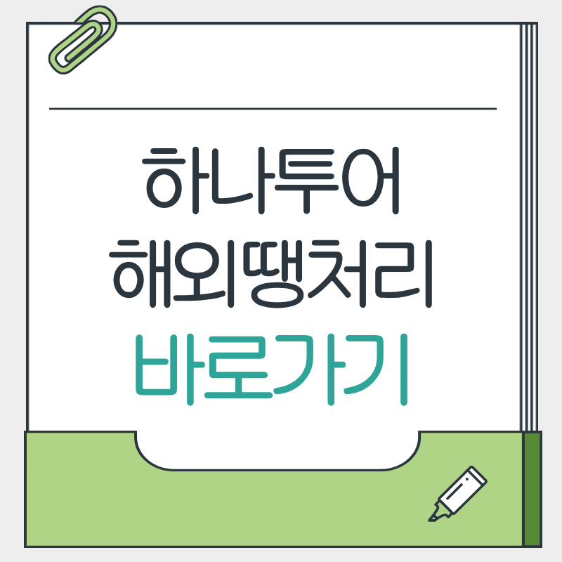 제목을 입력해주세요. - 2026-03-26T151850.890.png