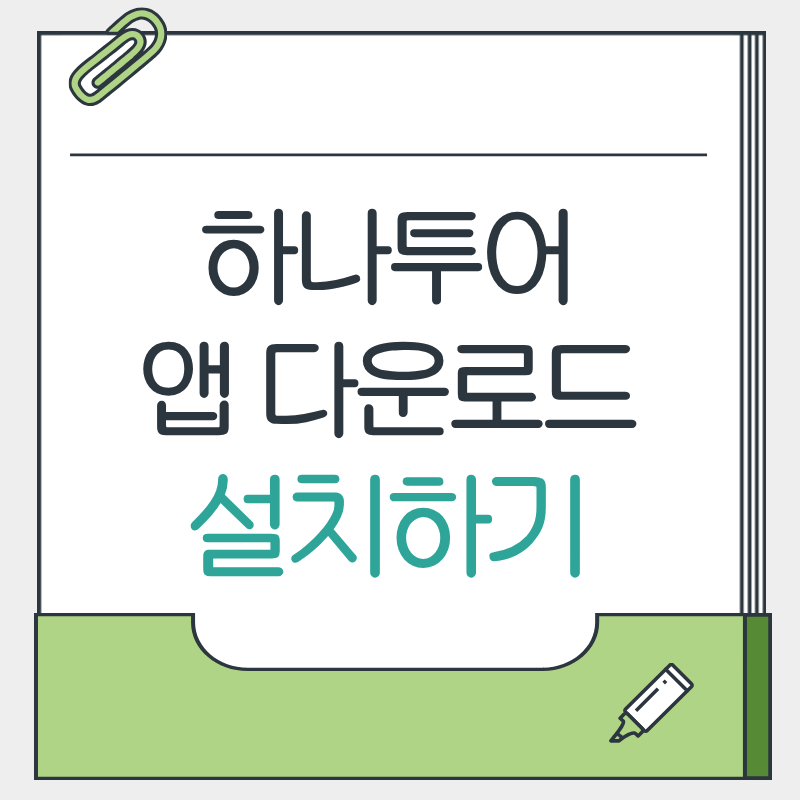제목을 입력해주세요. - 2026-03-26T153836.121.png