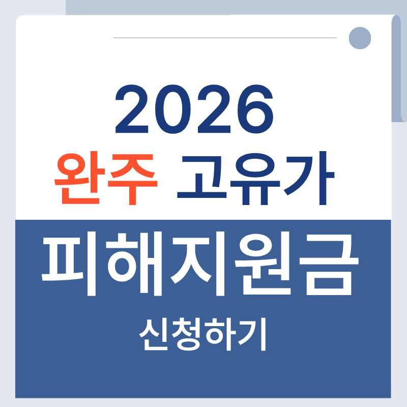 제목을 입력해주세요. - 2026-04-14T223212.662.png