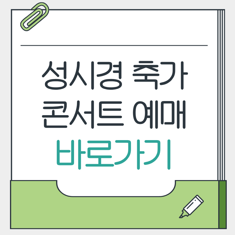 제목을 입력해주세요. - 2026-04-01T162249.274.png