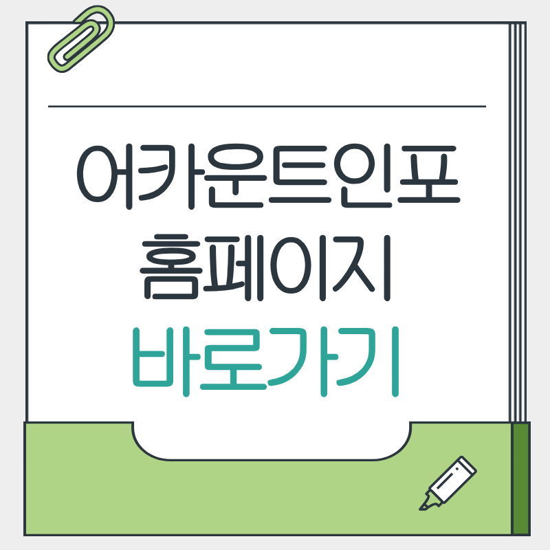 제목을 입력해주세요. - 2026-04-02T223327.088.png