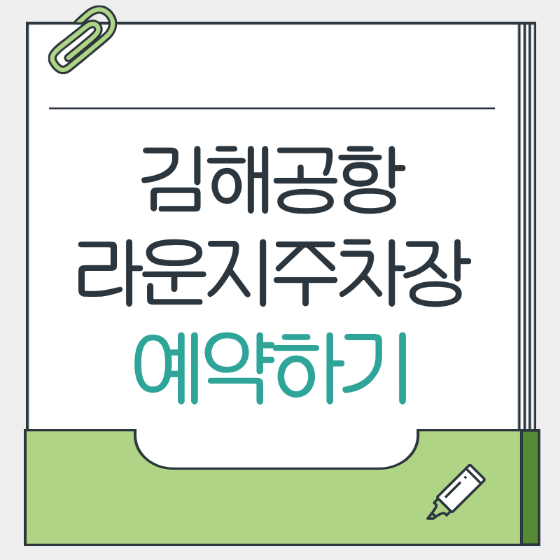 제목을 입력해주세요. - 2026-03-23T170854.446.png